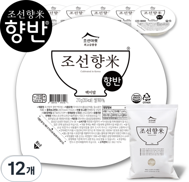 조선향미 향반 즉석밥, 12개, 210g
