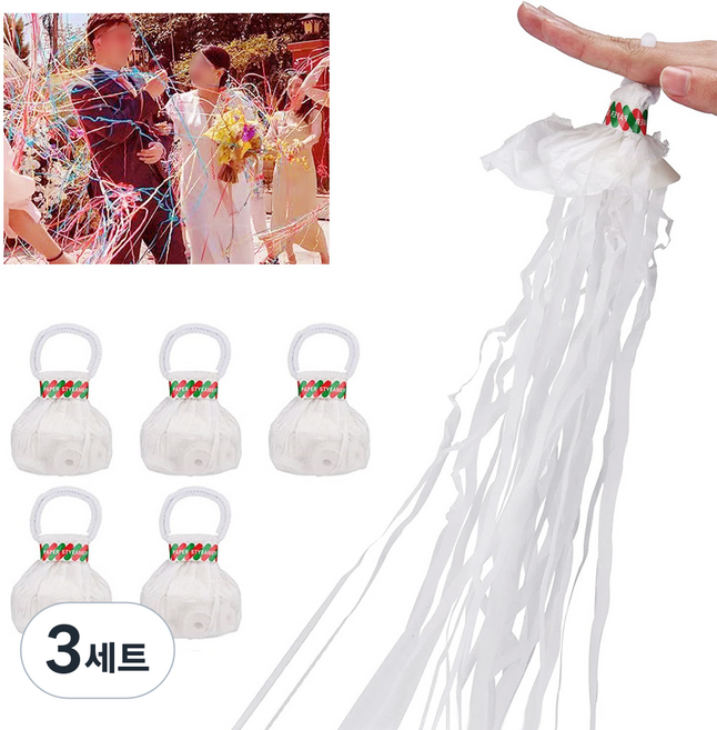 JL매직 인스타감성 폭죽 5천원으로 인생 사진 건지세요!!생일 서프라이즈 필수템 안전하게 분위기폭팔 생일폭죽 결혼식 인생샷 웨딩 컨페티 파티폭죽 종이폭죽 폭죽 종이 손폭죽 5P, 3세트, 화이트