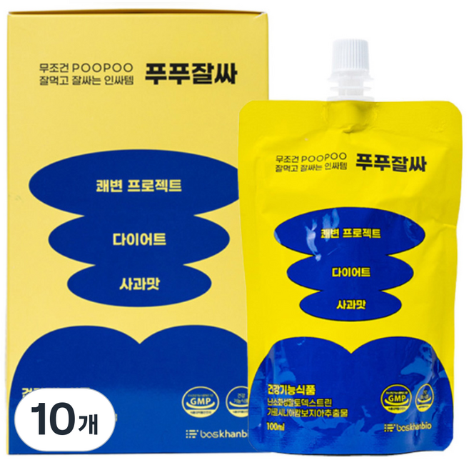 푸푸잘싸 숙변제거 쾌변 다이어트 독소주스 식이섬유 클렌즈주스 디톡스 탄수화물 체지방 감소 혈당감소 난소화성 말토덱스트린, 100ml, 10개