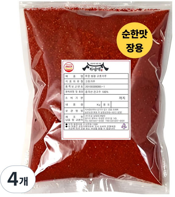 하남댁 안매운 고춧가루 고운입자 장용 어린이용, 1kg, 4개