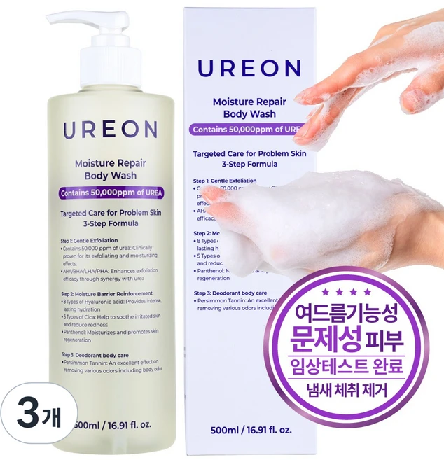우레온 모이스처 리페어 바디워시 1회사용 피부 각질 88.6% 개선 체취 99.9% 개선 여드름 등드름, 3개, 500ml - 쿠팡