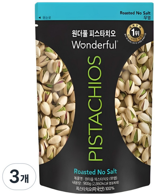 원더풀피스타치오 무염, 900g, 3개