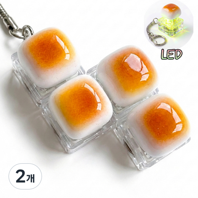 치프몰 키보드 키캡 빵 LED 열쇠고리, 2개, Z자 4캡