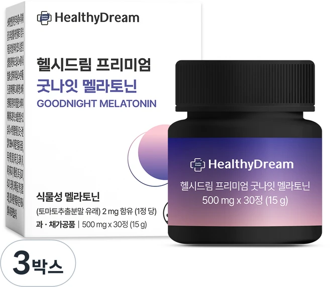 헬시드림 굿나잇 식물성 멜라토닌 1일 2mg 토마토추출물 테아닌 메라토닌, 3박스, 30정 - 쿠팡