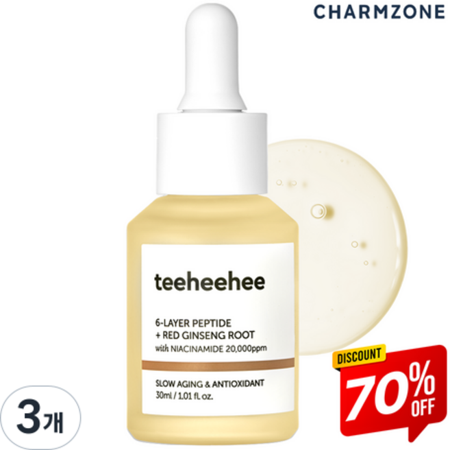 참존 티히히 홍삼 펩타이드 바운스업 세럼 피부결 탄력, 3개, 30ml