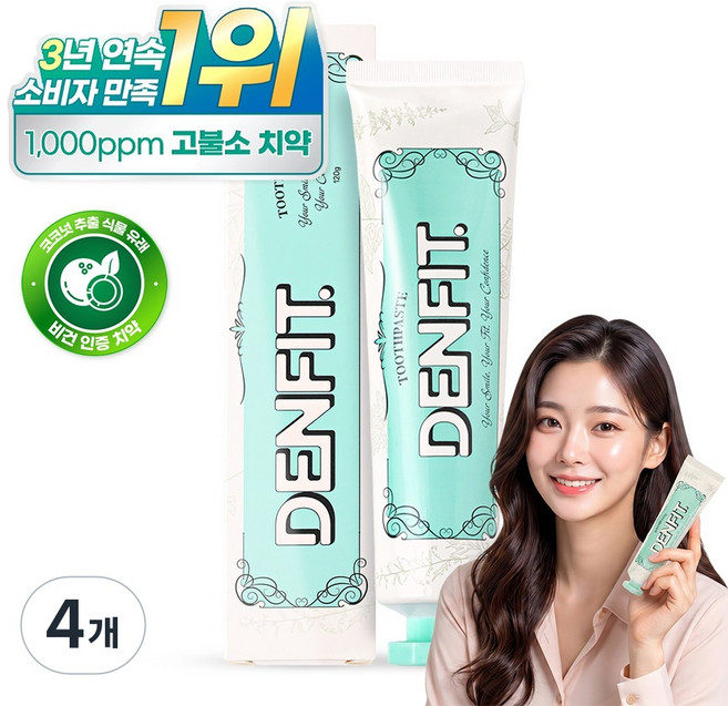 덴핏 구취케어 구강세균개선 확실한 충치예방 고불소 리프레쉬 쿨브리즈 비건치약 (임상테스트 완료), 4개, 120g