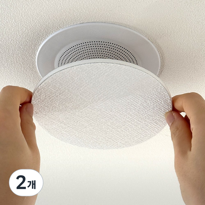 GGY 아파트 안내방송 방음 스티커 스피커 소음 차단 간편부착, 원형 13.5cm, 2개