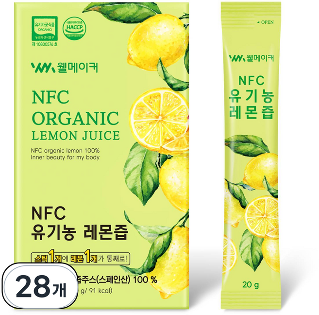 물 한방울도 넣지않고 1일1레몬 NFC 착즙 유기농 레몬즙 레몬수 원액 레몬즙물, 28개, 20g