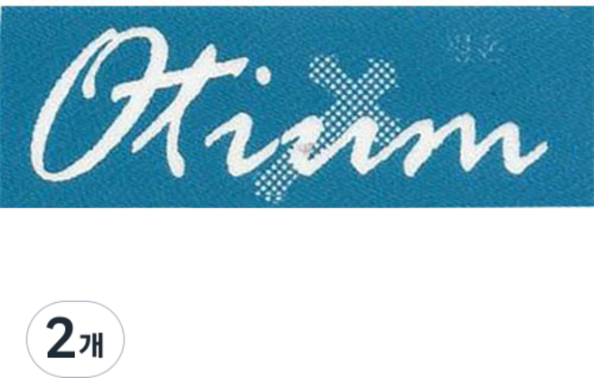 재사용 가능한 지워지는 셀프 헤나타투 도안 S-11~20, 2개, S-15