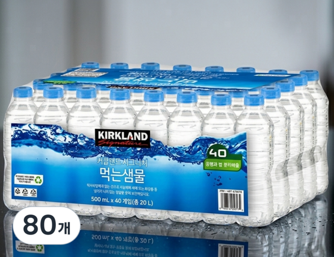커클랜드 시그니춰 생수, 500ml, 80개