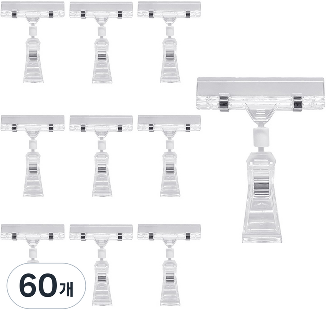 POP 집게꽂이 쇼클립 가격표 투명, 60개