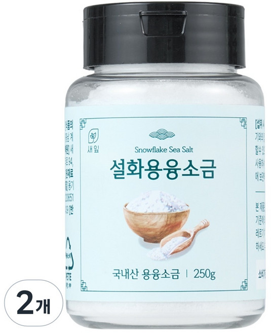 설화 용융소금 미네랄소금 불순물 제로, 250g, 2개