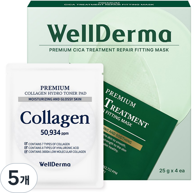 [본사공식]웰더마 시카 트리트먼트 겔마스크 시그니처 에디션 세트 (마스크팩4 + 토너패드2), 5개, 6개입