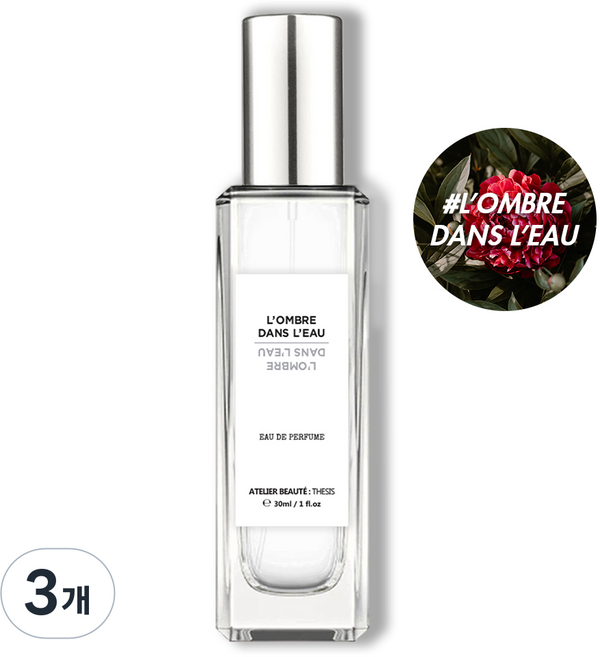 떼시스 롬브로단로 장미줄기향 풀 내음 향 니치 향수 오드퍼퓸, 3개, 30ml