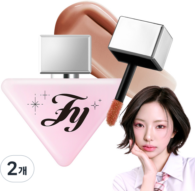 플린 [김고은PICK] 다이브 워터 틴트, 2개, 07 딥 인