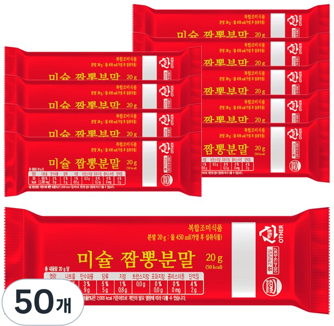 미슐 짬뽕분말, 50개, 20g