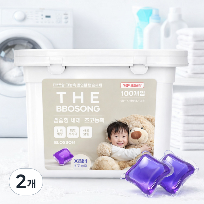 더뽀송 올인원 세탁 캡슐세제, 2개, 100개입