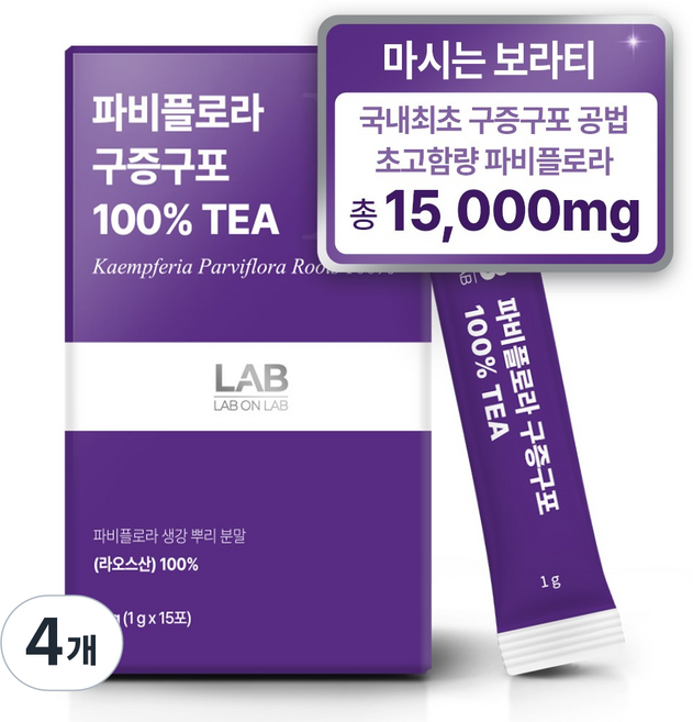 랩온랩 파비플로라 추출물 100% 구증구포 TEA, 4개, 15g