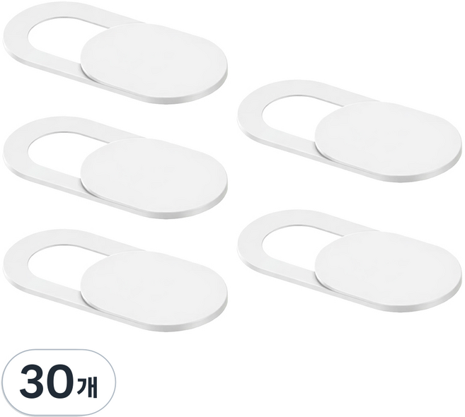 핸드폰 카메라 렌즈 가리개 노트북 웹 캠 커버 슬림, 30개, 화이트