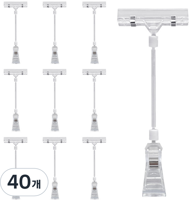 POP 집게꽂이 쇼클립 가격표 투명, 40개