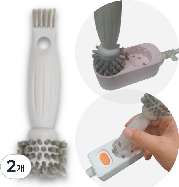 와이엔케이더밸류 콘센트 먼지 청소 솔, 2개, 그레이
