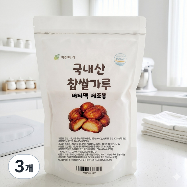 국내산 찹쌀가루 버터떡 제조용, 500g, 3개
