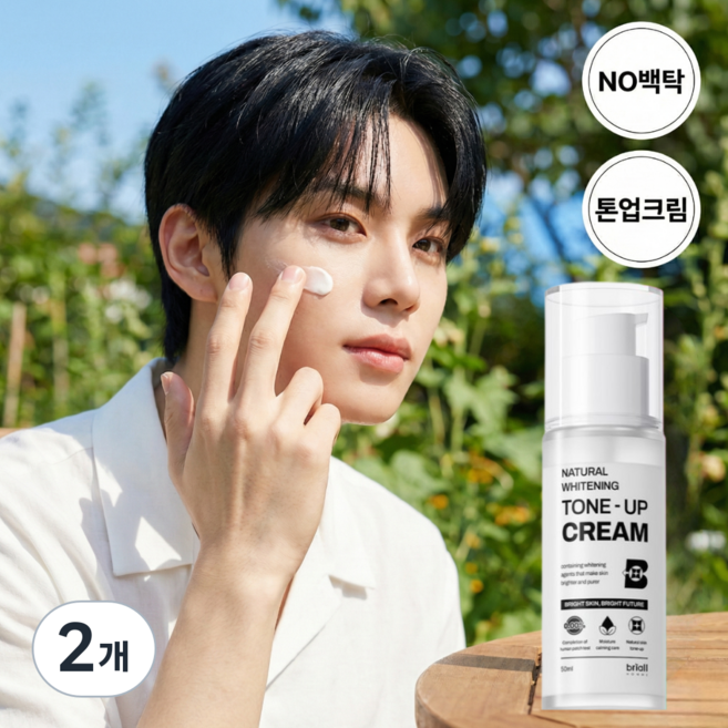 브리올옴므 내츄럴 화이트닝 톤업 크림, 50ml, 2개