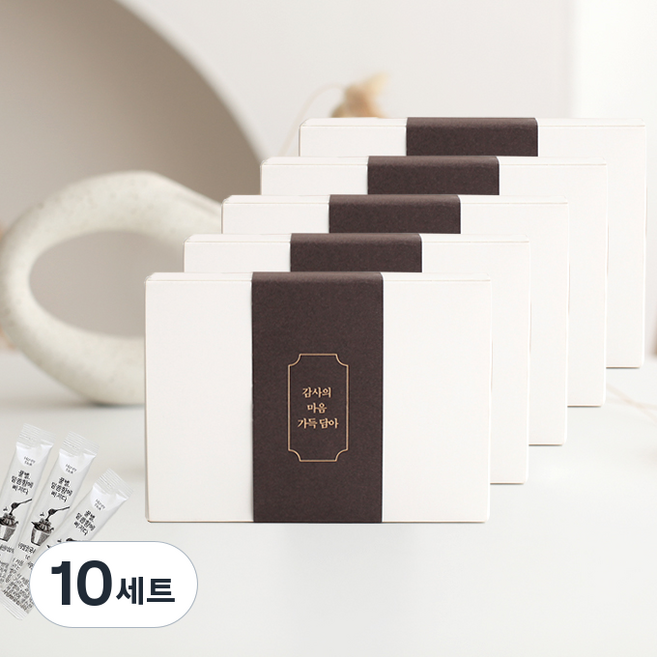 봄꿀애 벌꿀 꿀스틱 답례품 무료 감사장증정 돌잔치 결혼식 돌 웨딩 개업 회사 승진 고희 조문, 10세트, 모던띠지