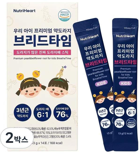 브리드타임 어린이 배도라지즙 스틱 국산 키즈 약도라지, 2박스, 182g - 쿠팡