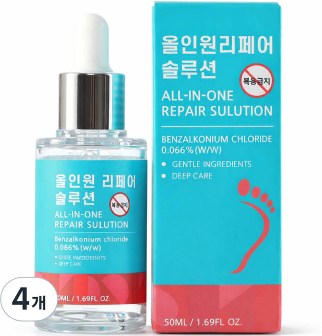 카리오스 문제성발톱 거품나는앰플 솔루션 문제성 발톱 손톱 의약외품, 4개, 30ml
