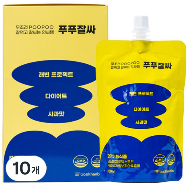 푸푸잘싸 숙변제거 쾌변 다이어트 독소주스 식이섬유 클렌즈주스 디톡스 탄수화물 체지방 감소 혈당감소 난소화성 말토덱스트린, 100ml, 10개