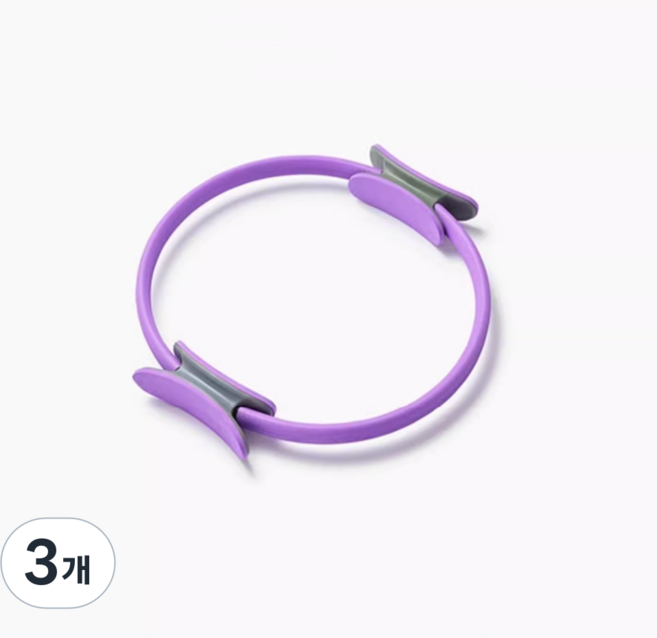 필라테스링 요가링 써클링 마사지 코어 서클 요가용품 홈트레이닝, 바이올렛, 3개