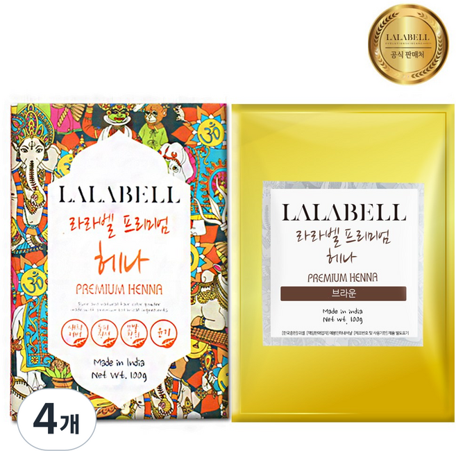 라라벨 천연헤나 가루 염색약, 브라운, 4개