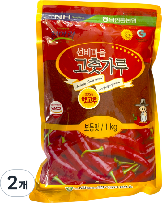 [남안동농협] 선비마을 100% 국산 고춧가루 보통맛, 2개, 1kg