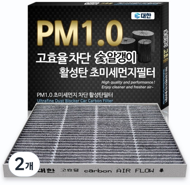 대한카필터 PM1.0 활성탄 에어컨필터, KC118, 2개