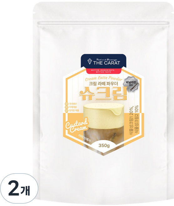 더캐럿 크림라떼 파우더 바닐라 슈크림, 350g, 2개, 1개입
