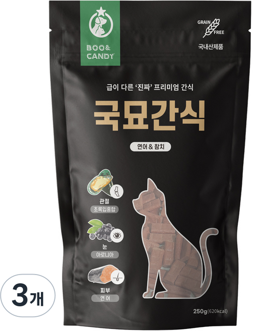 뿌와캔디 국묘간식 국내산 관절&눈&피부 고양이 간식 250g, 연어&참치맛, 3개