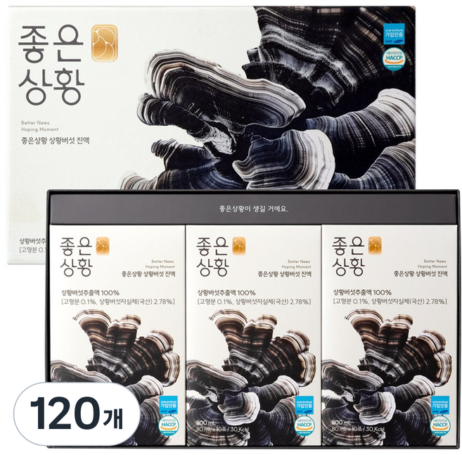 [TV속그제품] 좋은상황 상황버섯 진액 국내산 100% 지리산 장수상황버섯 전참시 윤도현 건강관리 버섯즙, 120개, 80ml