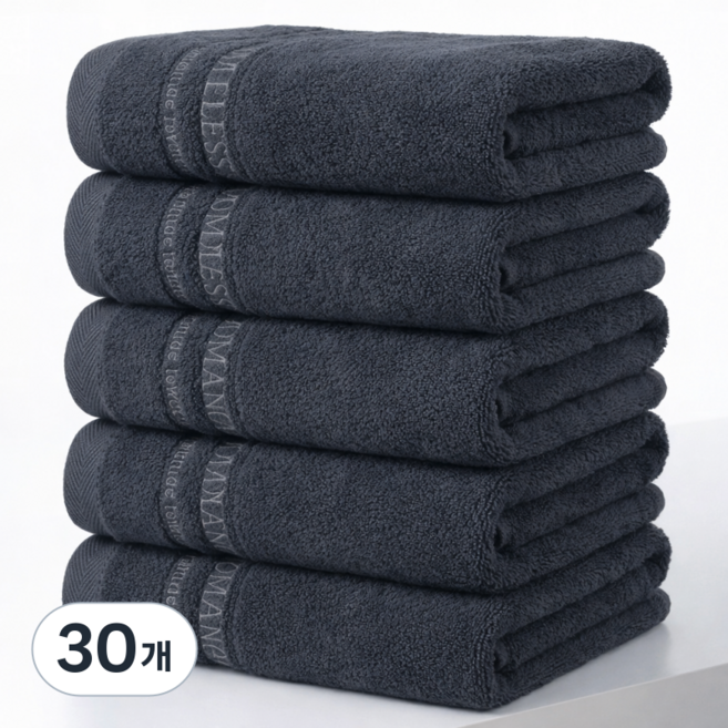 [상덕] 호텔 수건 60수 고급수건 업소용미용세면타월 먼지없는수건 소프트 볼륨, 30개, 다크그레이