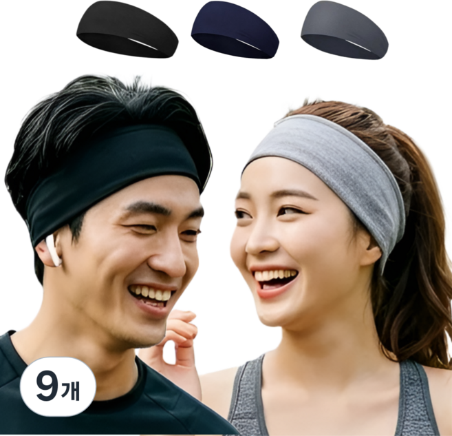 집가치 스포츠 헤어밴드 땀흡수 와이드 쿨 머리밴드 세트, 블랙+블루+그레이, 9개