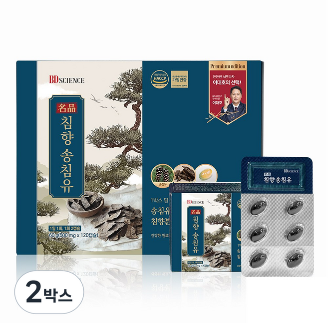BD사이언스 이대호 침향송침유 송침유 침향, 2박스, 120정