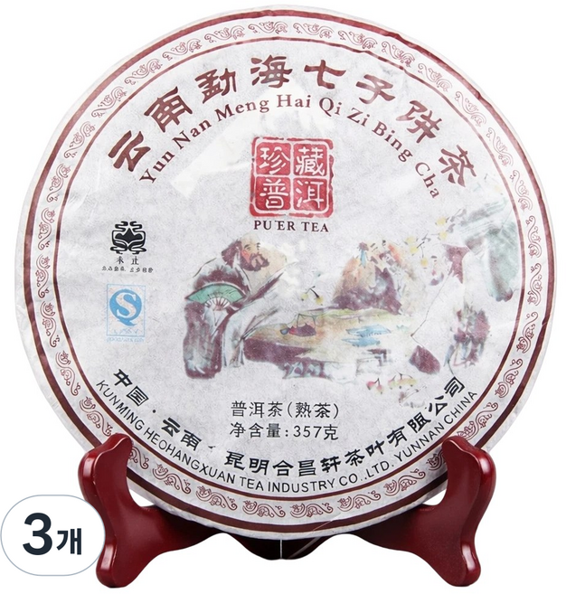 13년숙성 보이차 숙차 운남 맹해 차병 푸얼차, 3개, 1개입, 375g