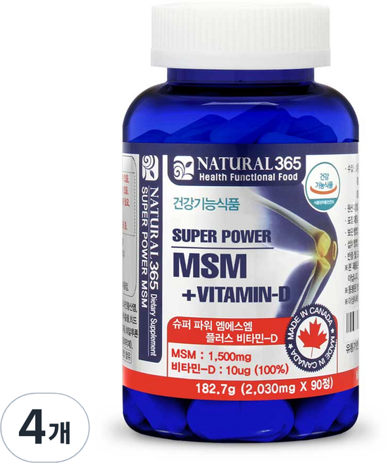 내츄럴365 캐나다 슈퍼파워 MSM 비타민D (1병 3개월분), 90정, 4개