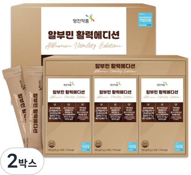 영진약품 알부민 활력에디션 마시는 프리미엄 알부민 스틱, 30회분, 2박스
