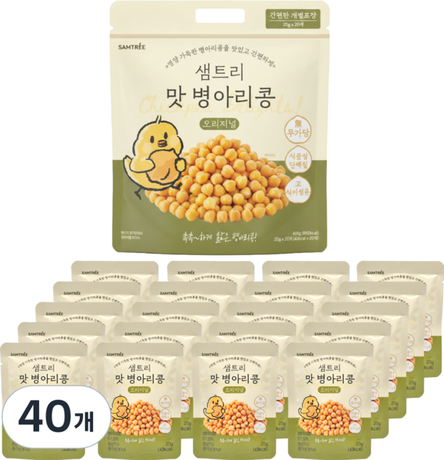 샘트리 촉촉한 맛병아리콩 오리지널, 40개, 20g
