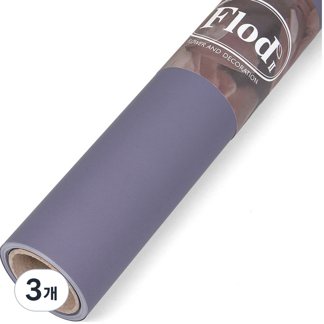 꽃포장지 비닐꽃다발포장지 무광 플로드2 플로드지2 15YD, 39.펜지보라색, 3개