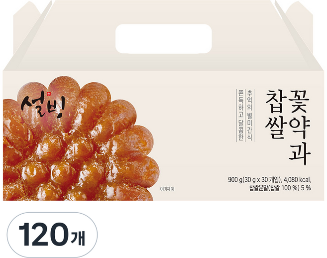 설빙 찹쌀꽃 약과세트, 30g, 120개