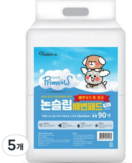 프리미요 강아지 논슬립 배변패드 맥시, 5개, 90개입