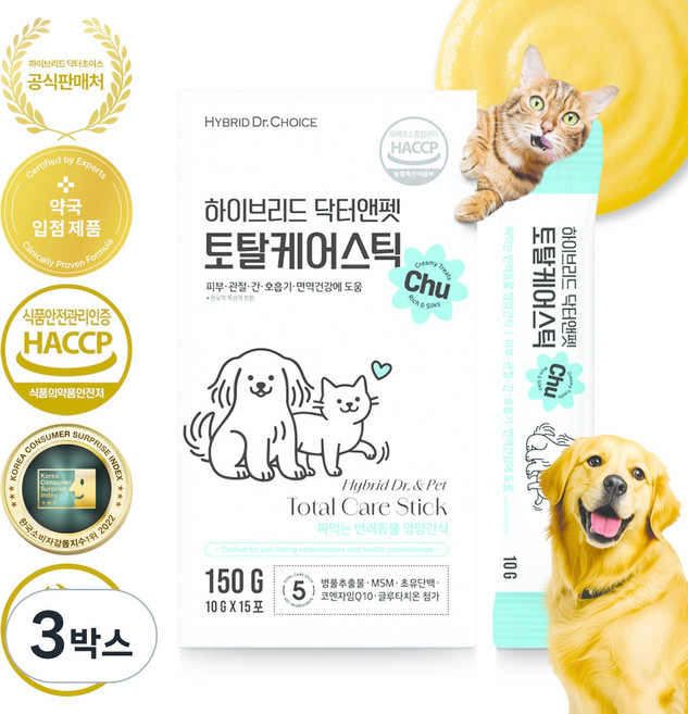닥터앤펫 토탈케어스틱 Chu 짜먹는 강아지 고양이 피부 관절 면역 위 장 간 관리 반려동물 영양제 영양간식, 3박스, 종합영양제, 15회분