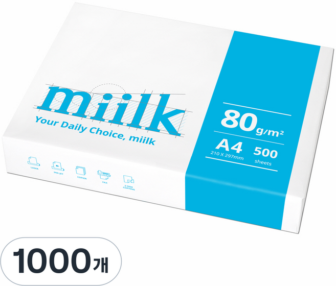 miilk 용지 80g 1박스, A4, 1000개